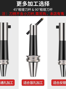 精选加工中心斜插粗镗刀BT40-BSA62-180 45度BSA25-BSA90全系列