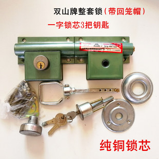 大门锁双开门木门双扇锁防盗锁穿条锁齿条锁插销铁门锁锁栓门锁