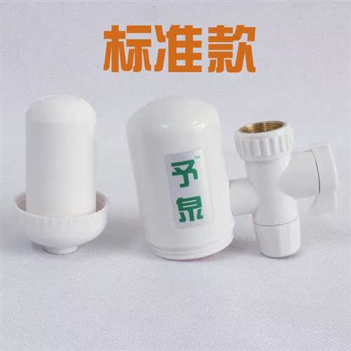 家用水龙头净水器非直饮 家用自来水过滤器 厨房净水器机 滤水器