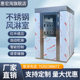 不锈钢风淋室工厂用单人双吹单人单吹食品厂无尘车间风淋门货淋室