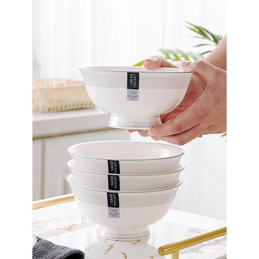 碗10个装 骨瓷轻奢高脚碗6英寸面碗家用汤碗陶瓷餐具碗套装洗碗机