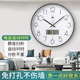 自动对时电波锺升级经典 钟表挂钟客厅简约轻奢数字时钟挂墙大气锺