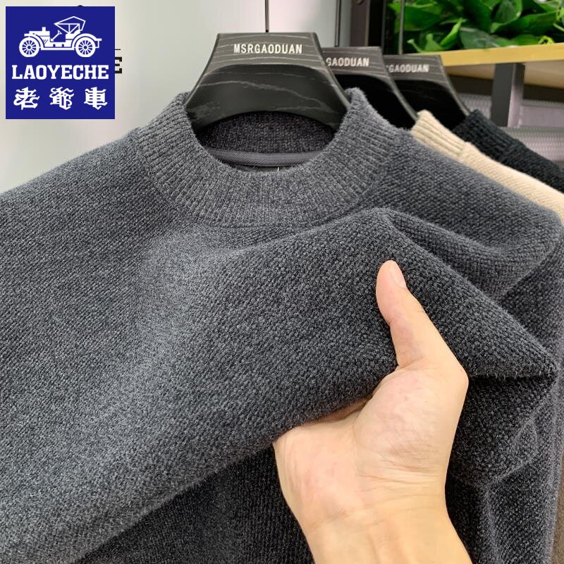 老爷车一体绒秋冬雪尼尔毛衣男士加绒加厚男式圆领上衣针织打底衫