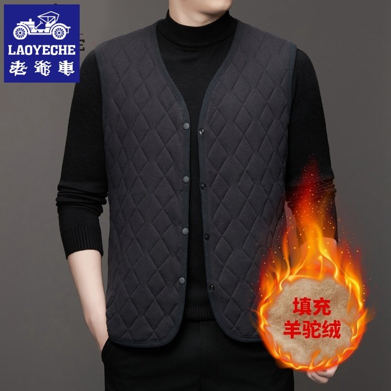 老爷车中老年人马甲男士加绒加厚秋冬季爸爸装保暖羊驼绒坎肩背心,男装,常规马甲,淘宝优惠券,粉丝福利购,淘宝优惠卷