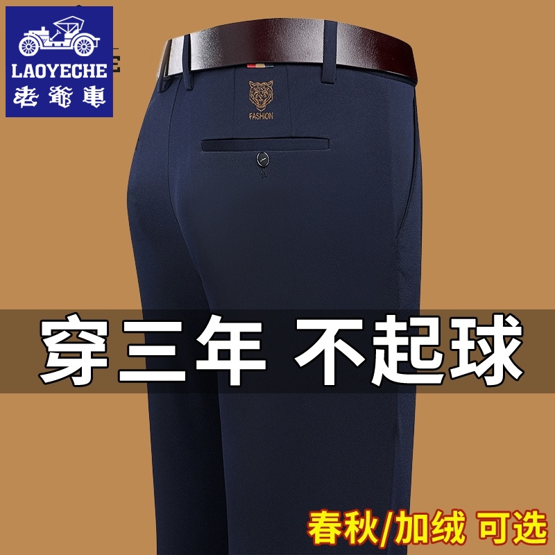 秋冬新款男士直筒休闲裤加绒