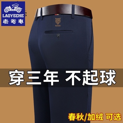 秋冬新款男士直筒休闲裤加绒