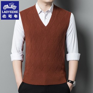 老爷车2025新款男士毛衣背心中老年春秋加厚针织马甲V领宽松上衣