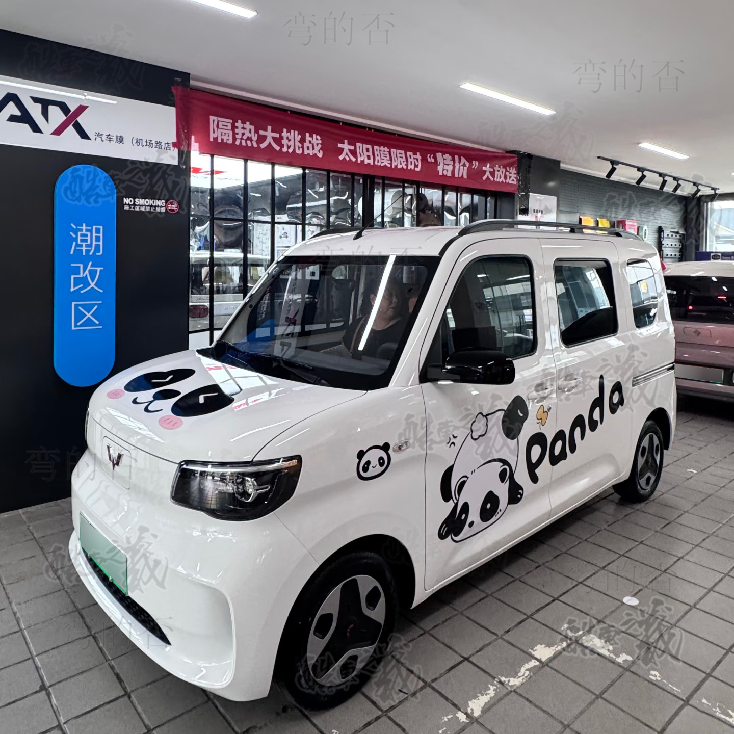 适用五菱之光EV车贴拉花北斗星浪迪面包车卡通熊猫车身装饰贴纸画