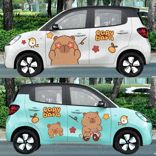 五菱宏光MINIEV马卡龙四代卡皮巴拉车贴水豚车身贴纸车展装饰拉花