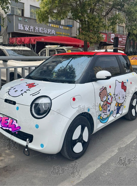 适用长安糯玉米Lumin车贴Hello Kitty凯蒂猫可爱卡通改色膜车贴纸