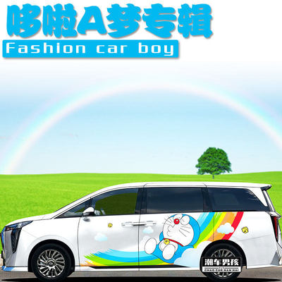 适用于传祺M8哆啦A梦车贴E8E9汽车两侧卡通机器猫贴纸MPV个性定制