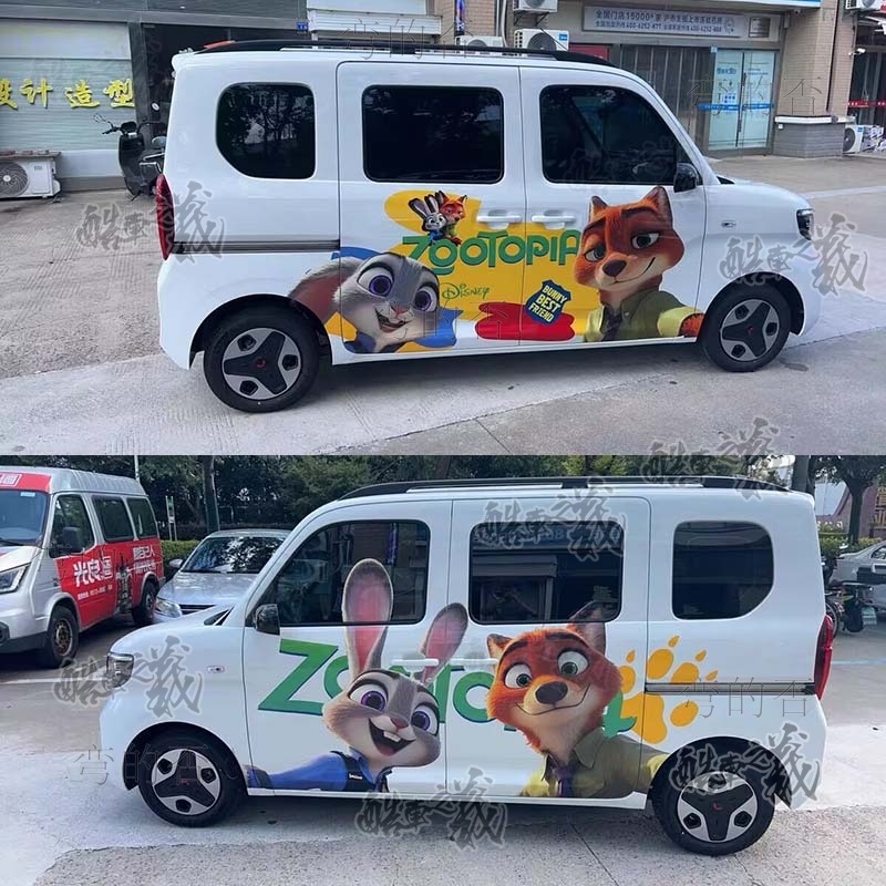 适用五菱之光EV车贴拉花疯狂动物城可爱卡通北斗星浪迪车改装贴纸