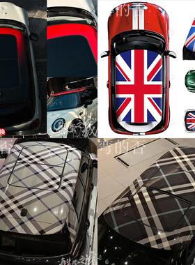 宝马MINI电动Cooper车贴拉花F56 F54 F55 R56米字旗格子车顶贴纸