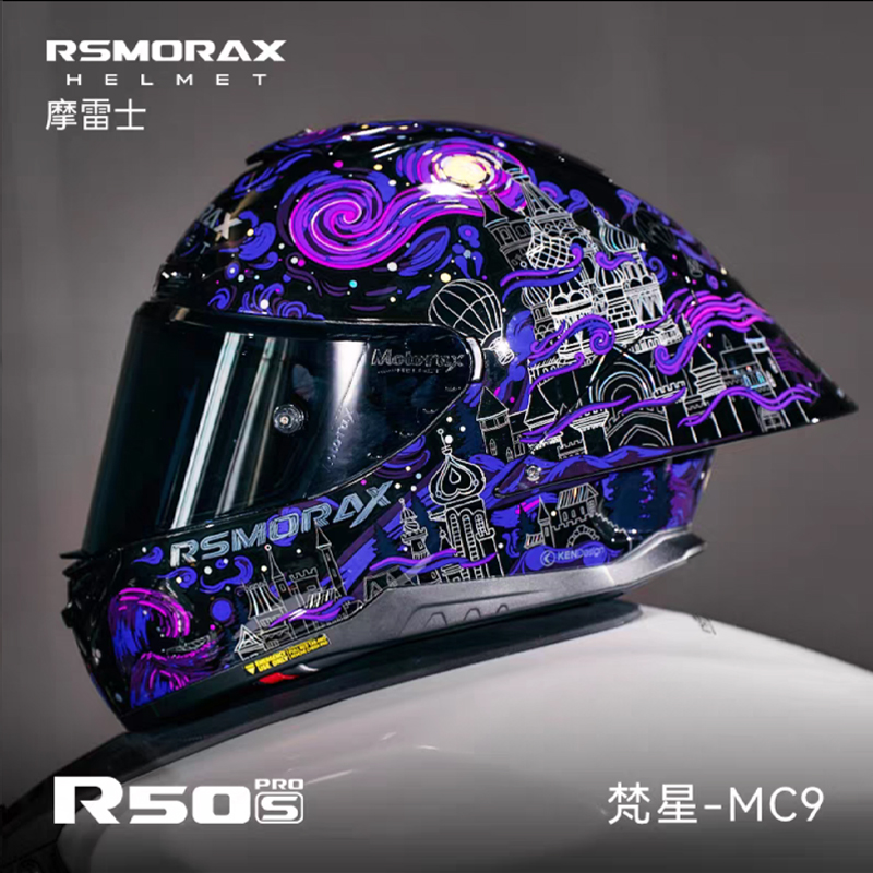 摩雷士r50spro头盔送原厂彩镜