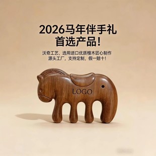 檀木按摩梳头皮头部经络排骨梳子小随身携带木质疏通经络梳伴手礼