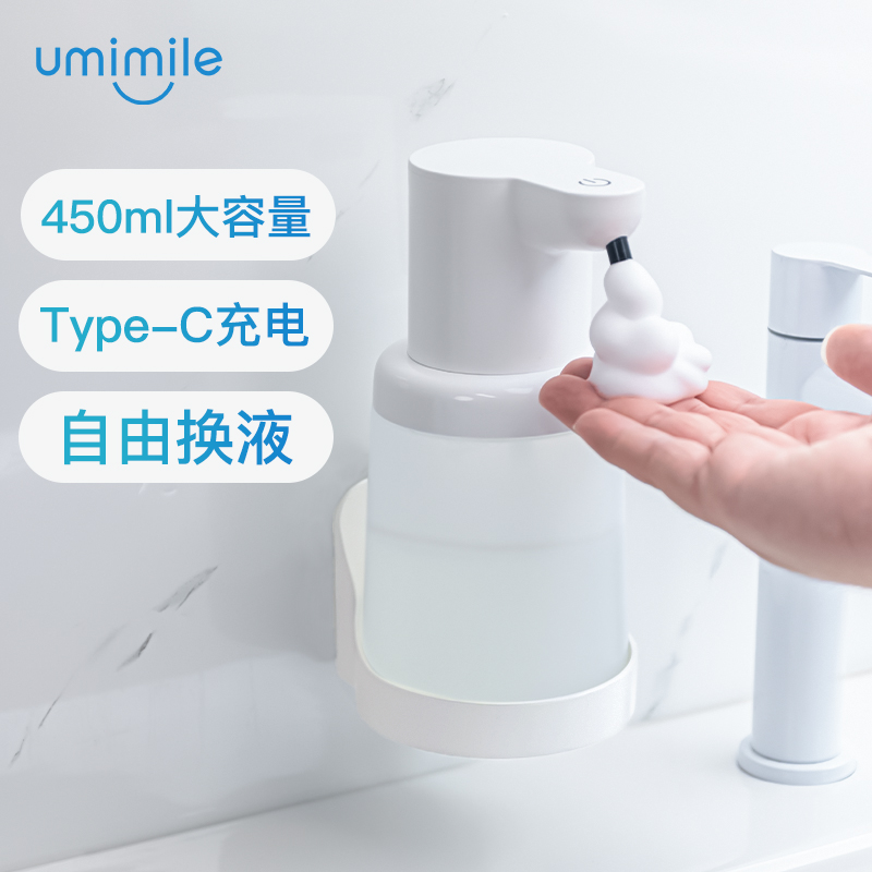洗手液机自动感应器洗手机自动起泡沫皂液器智能壁挂式厨房泡泡瓶