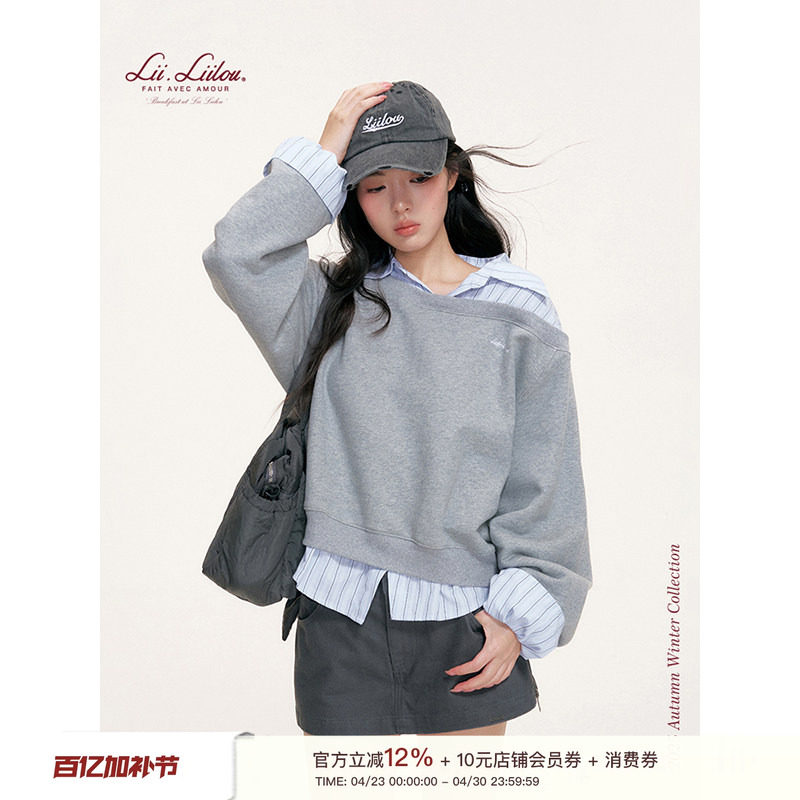 Liilou  高智淡人 条纹衬衫拼接 运动斜肩宽松卫衣假两件上衣