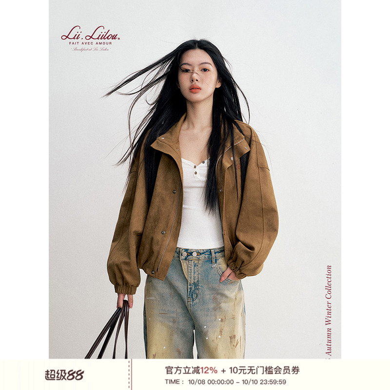 麂皮绒立领短款麂皮外套