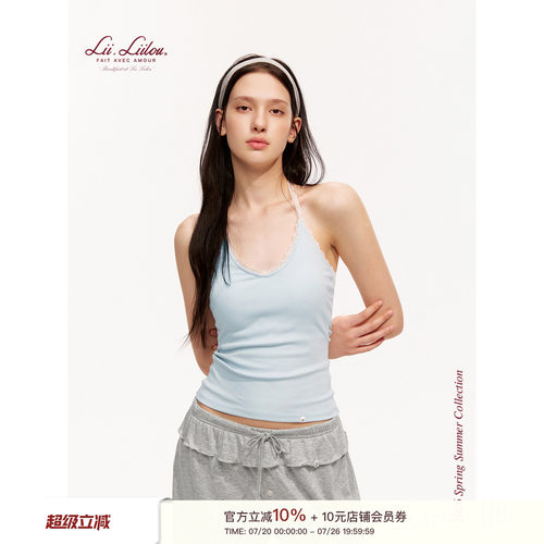 撞色蕾丝花边挂脖吊带背心