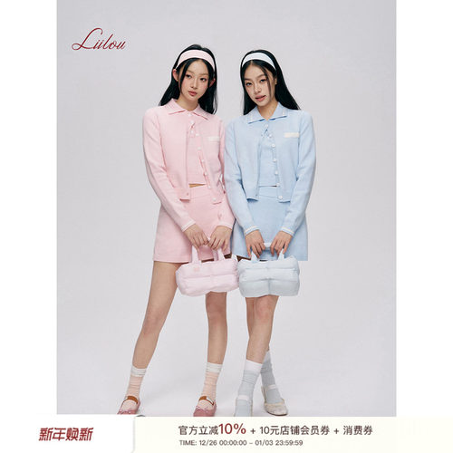 polo领纽扣背心叠穿半裙针织套装