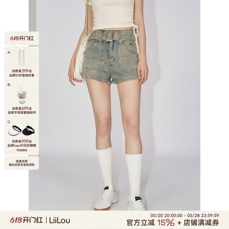 Liilou 24SS Dirty Fit 衔接设计 宽腰带做旧水洗高腰