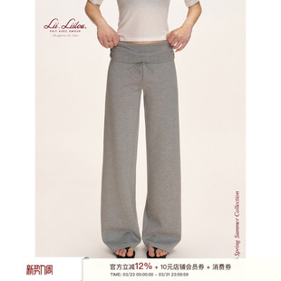 翻腰头褶皱系带高弹垂坠直筒休闲裤 Liilou 莱赛尔 fit clean
