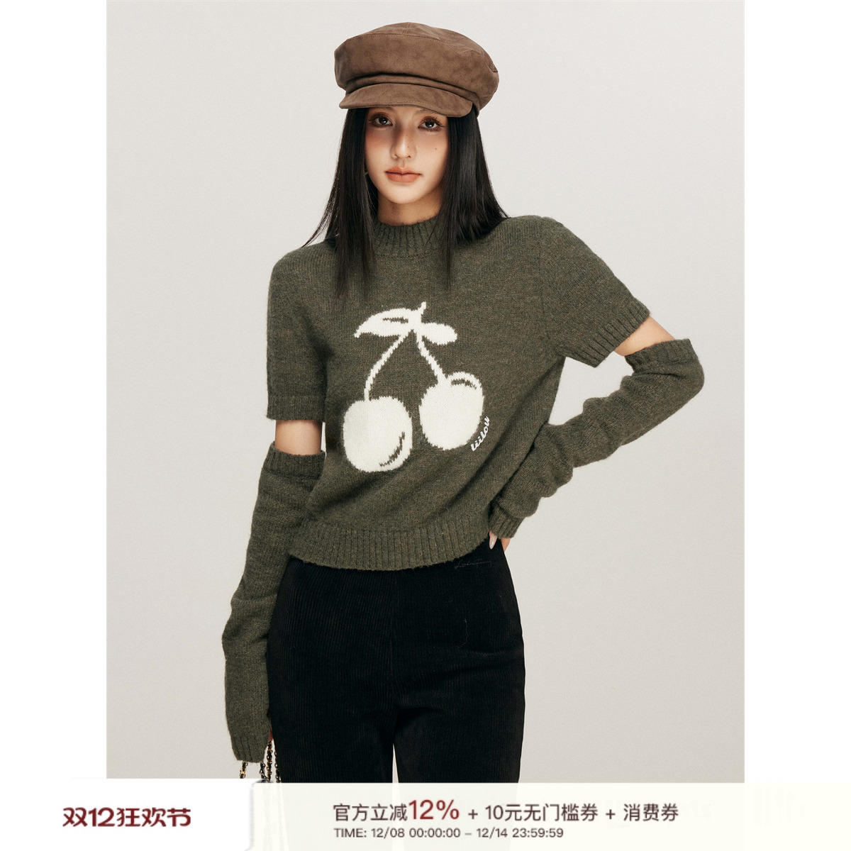 Liilou 毛感可拆分袖 半高领樱桃提花毛衣