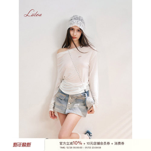 舒适棉质一排扣高腰A字牛仔短裙