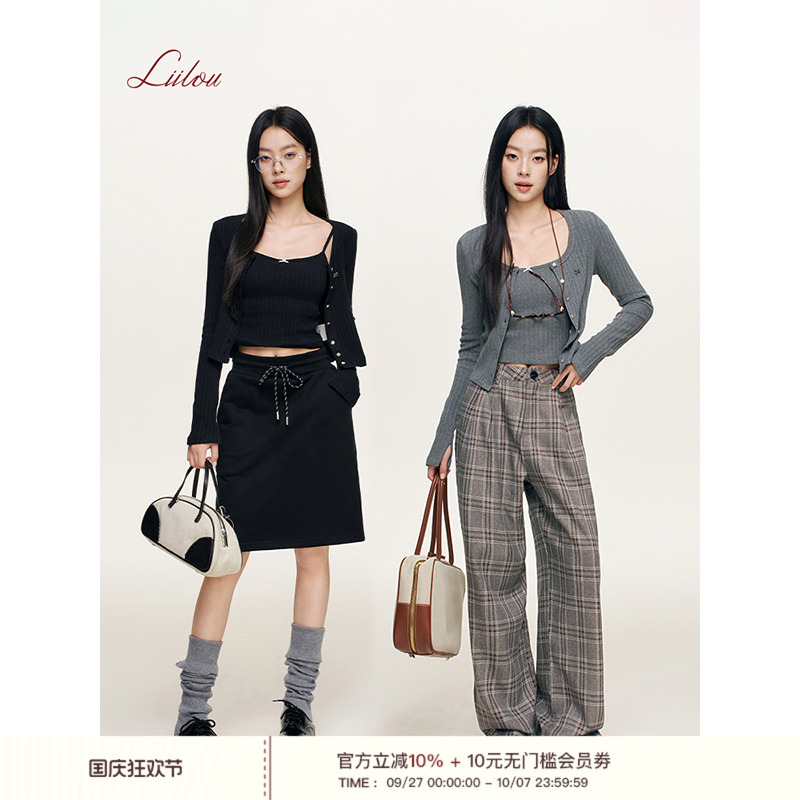 Liilou clean fit 羊毛面料 坑条高弹长袖开衫吊带两件套