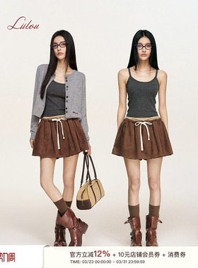 Liilou clean fit 松弛感 弹力磨毛 大圆领撞色细条纹吊带背心