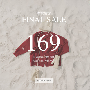 SALE 现货秒发 169元 限时宠粉清仓 售完不补 自选福袋 LIILOU