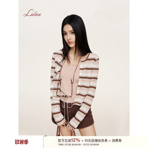 Liilou撞色条纹慵懒开衫长袖