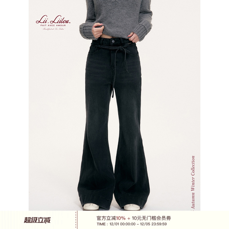 高腰系带加绒微喇牛仔裤