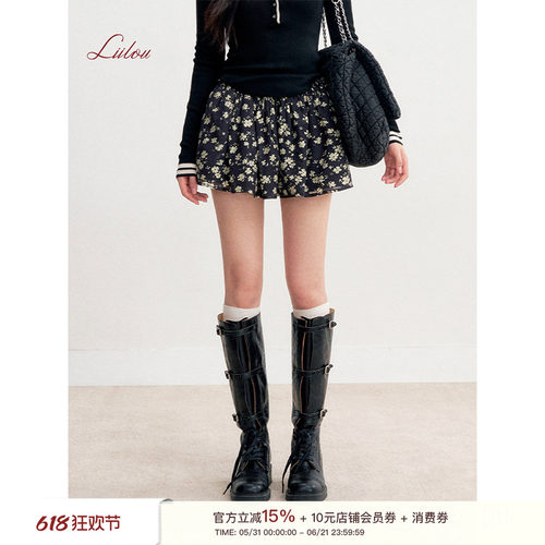 小碎花桑蚕丝木耳花边A字半裙