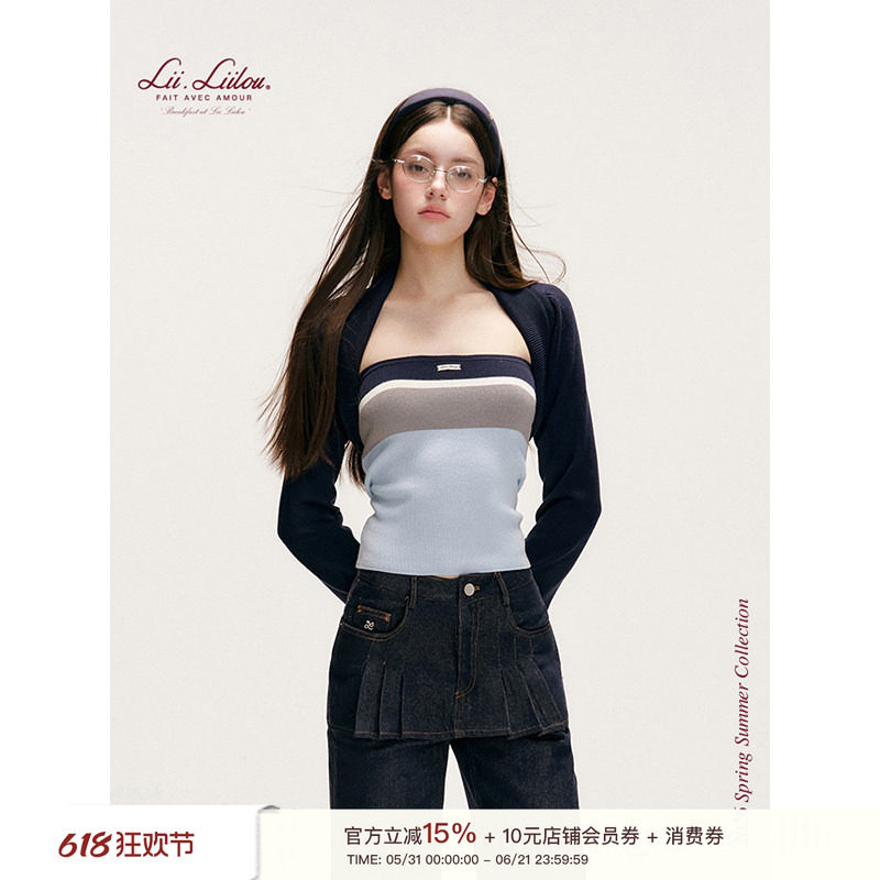 Liilou 26ss 海盐系 真两件 条纹撞色抹胸+披肩针织小开衫套装