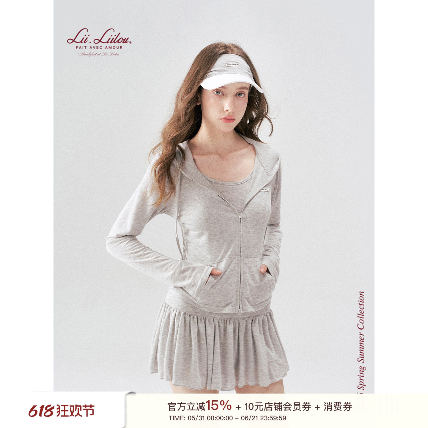 Liilou 莱赛尔Sportique 背心收腰连帽长袖假两件A字捏褶半裙套装