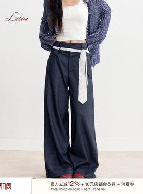 卢昱晓同款Liilou clean fit 细条纹高腰宽松休闲直筒阔腿裤