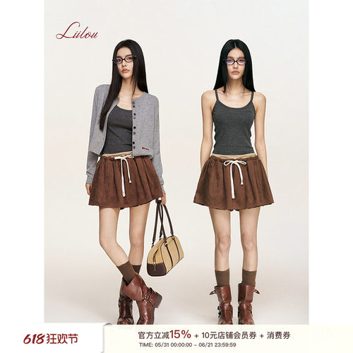 Liilou撞色细条纹吊带