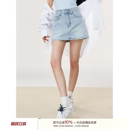 Liilou水洗牛仔直筒短半裙