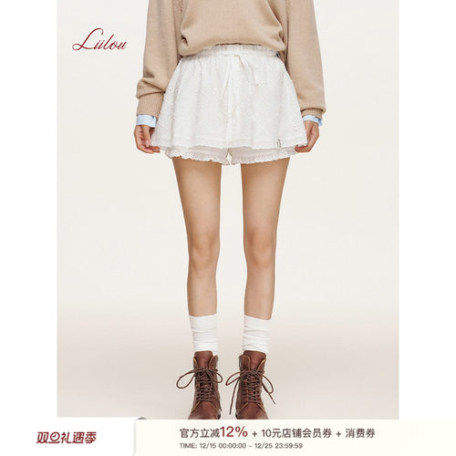 Liilou双层花边A字短裙