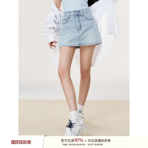 Liilou水洗牛仔直筒短半裙