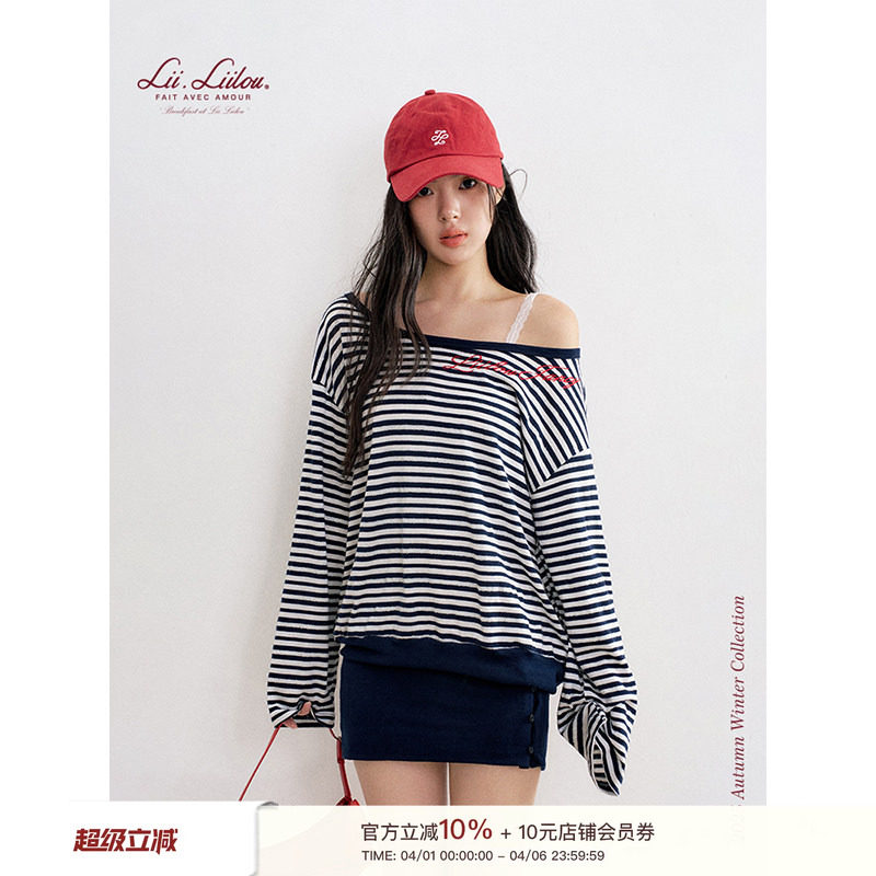 Liilou  Navycore 肌理感 撞色刺绣斜肩条纹包臀连衣裙