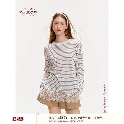 睫毛蕾丝拼接条纹长袖罩衫