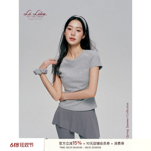 婴儿有机棉圆领修身正肩短袖