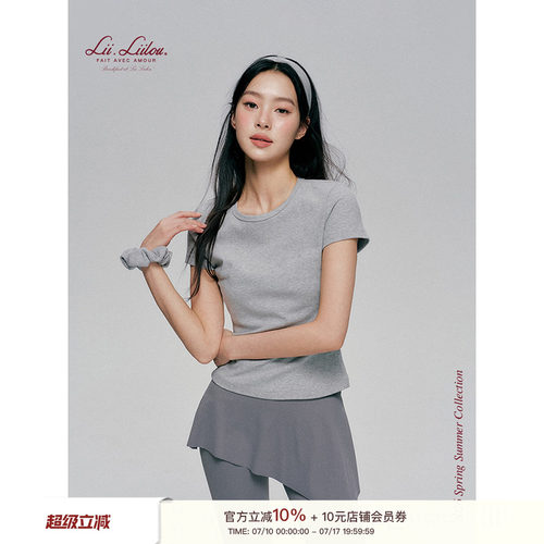 婴儿有机棉圆领修身正肩短袖