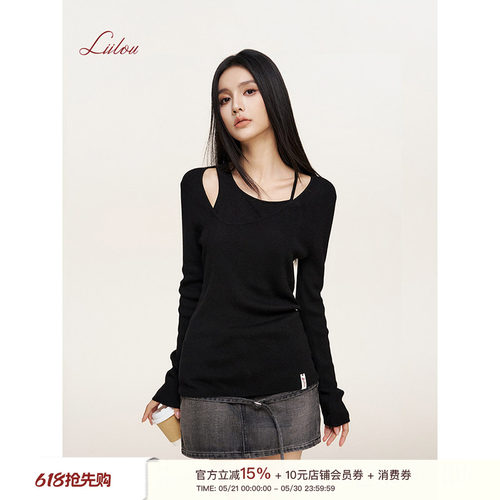 Liilou假两件针织长袖