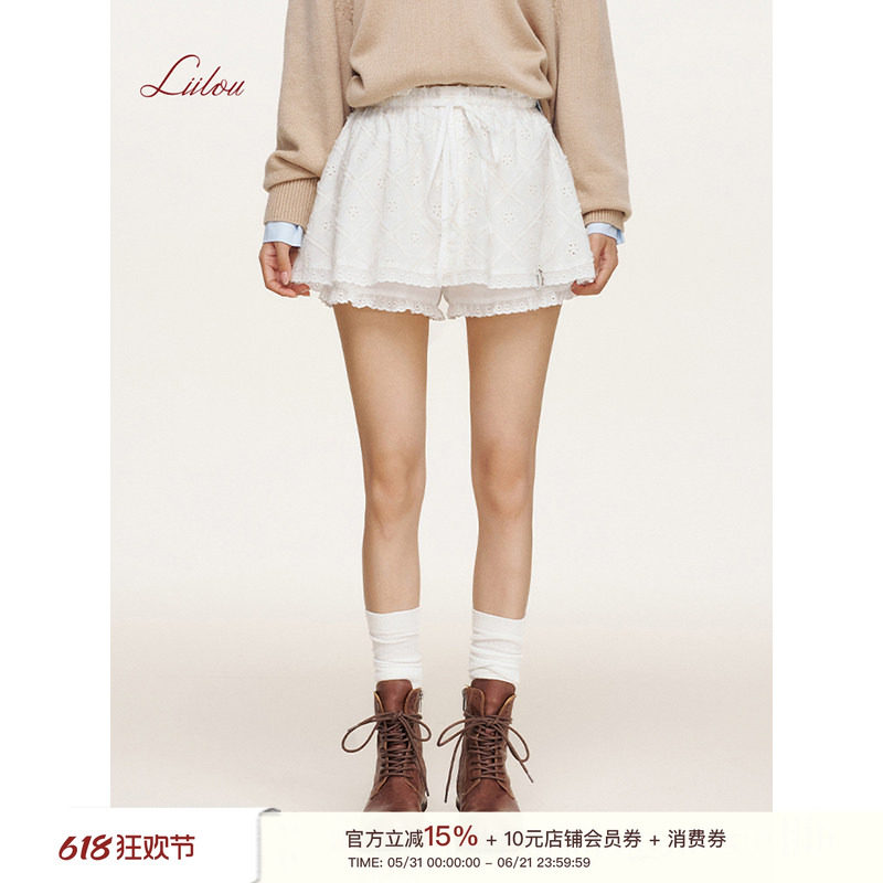 Liilou Blokecore 镂空立体流苏肌理 双层花边A字短裙