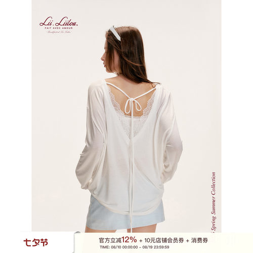 Liilou 莱赛尔羊毛混纺 纸片人 V字蕾丝拼接露背长袖云朵防晒罩衫