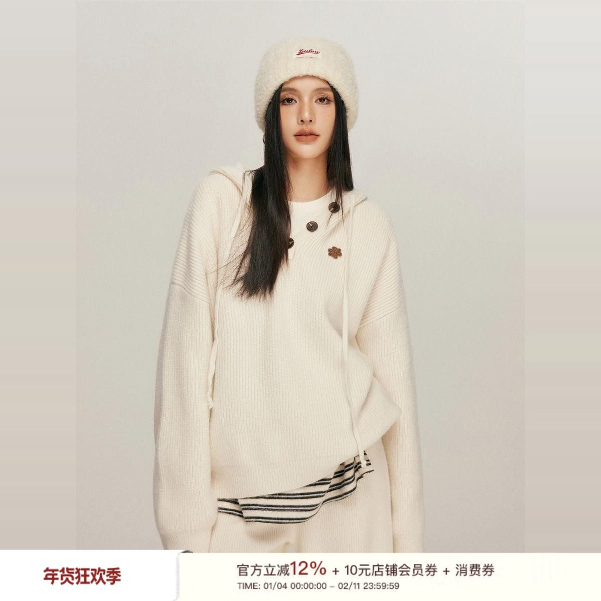 杨紫同款 Liilou 慵懒宽松针织连帽上衣直筒裤保暖两件套装女装冬,女装/女士精品,时尚套装,淘宝优惠券,粉丝福利购,淘宝优惠卷