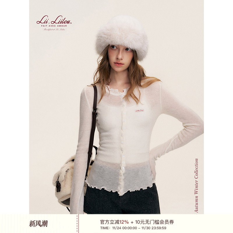 木耳花边单排扣针织上衣